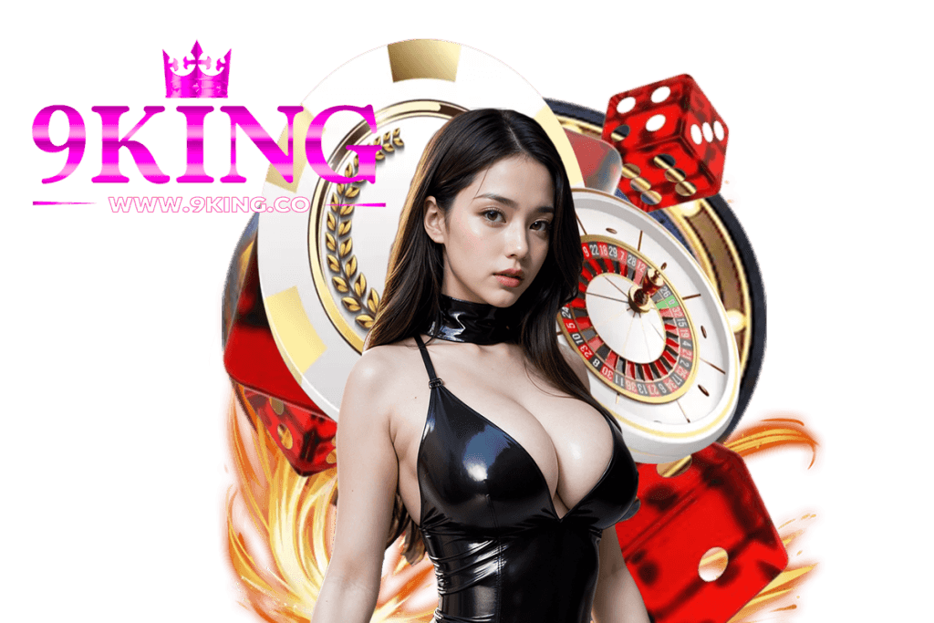 เว็บ9king